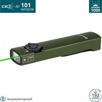 Фонарь OLIGHT ARKFELD OD GREEN COOL WHITE Фонарь OLIGHT ARKFELD OD GREEN COOL WHITE