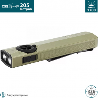Фонарь OLIGHT ARKPRO ULTRA Olive Green CW Фонарь OLIGHT ARKPRO ULTRA Olive Green CW