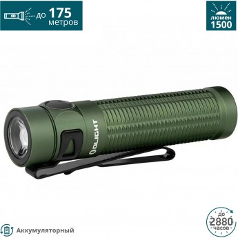 Фонарь OLIGHT BATON 3 PRO OD GREEN COOL WHITE Фонарь OLIGHT BATON 3 PRO OD GREEN COOL WHITE