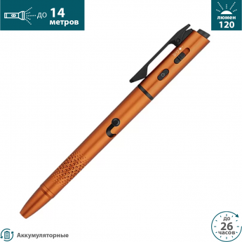 Фонарь OLIGHT OPEN 3 Orange Фонарь OLIGHT OPEN 3 Orange