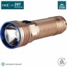Фонарь OLIGHT (КОМПЛЕКТ) МЕДЬ R50-CU SEEKER