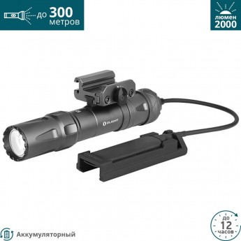 Фонарь OLIGHT ODIN GUNMETAL GREY Фонарь OLIGHT ODIN GUNMETAL GREY